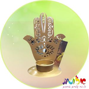 אמא / אבא שבת החל מ-1 ₪ - אלונית - כל מה שילדים אוהבים