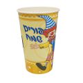 קופסאת פופקורן צהוב ליצן שרוך קופסאת פופקורן צהוב ליצן שרוך | חנות מקוונת ALONIT