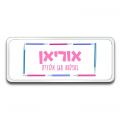 קלמר ממותג עפרונות בת קלמר ממותג עפרונות בת | חנות מקוונת ALONIT