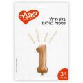 בלון מיילר 34 - רוז גולד מספר 1 | חנות מקוונת ALONIT