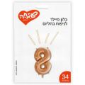 בלון מיילר 34 - רוז גולד מספר 8 | חנות מקוונת ALONIT