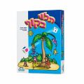 תלוי בקוף | חנות מקוונת ALONIT