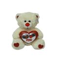 דובי קרם מחזיק לב מטאלי ומנצנץ אני אוהב אותך 60 ס"מ | חנות מקוונת ALONIT
