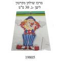 מרכז שולחן מקרטון ליצן - ג. 30 ס"מ מרכז שולחן מקרטון ליצן - ג. 30 ס"מ | חנות מקוונת ALONIT