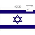 דגל ישראל 40*60 בד ארוז | חנות מקוונת ALONIT