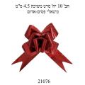 חבילת 10 יח' סרט משיכה 4.5 ס"מ מיטאלי פסים - אדום | חנות מקוונת ALONIT