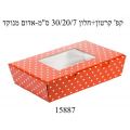 קרטון + חלון 30/20/7 ס"מ - אדום מנוקד | חנות מקוונת ALONIT