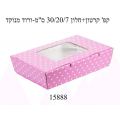 קרטון + חלון 30/22/7 ס"מ - ורוד מנוקד | חנות מקוונת ALONIT
