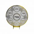 מרכז שולחן צלחת סדר פסח זהב מיטלי ג.30 ס"מ | חנות מקוונת ALONIT