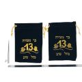 נרתיק קטיפה בר מצווה | חנות מקוונת ALONIT