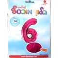 בלון מספר 6 ורוד 34 אינטש | חנות מקוונת ALONIT