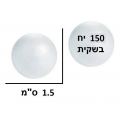 כדור קלקר 1.5 ס"מ 150 יח בשקית | חנות מקוונת ALONIT