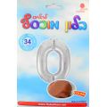 בלון מספר 0 כסוף 34" בלון מספר 0 כסוף 34" | חנות מקוונת ALONIT