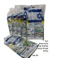 מארז יום העצמאות ב 10 שח | חנות מקוונת ALONIT