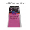 סט 10 יח' נייר משי 50X70 ורוד | חנות מקוונת ALONIT