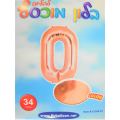 בלון מספר 0 רוז גולד 34 אינטש | חנות מקוונת ALONIT