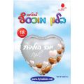 בלון מיילר לב יום הולדת לבבות 18 אינטש | חנות מקוונת ALONIT