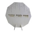 מרכז שולחן 25 ס"מ לבן-זהב - פסח שמח וכשר מרכז שולחן 25 ס"מ לבן-זהב - פסח שמח וכשר | חנות מקוונת ALONIT