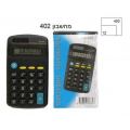מחשבון 402 | חנות מקוונת ALONIT