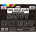 בלון מיילר לניפוח כיתוב 36 יום הולדת שמח באנגלית סמ- שחור בלון מיילר לניפוח כיתוב 36 יום הולדת שמח באנגלית סמ- שחור | חנות מקוונת ALONIT