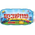 כרזה מחשבים | חנות מקוונת ALONIT