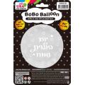 בלון מיילר "24 BOBO יום הולדת שמח הדפסה לבן עם שסתום | חנות מקוונת ALONIT
