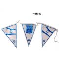 שרשרת 50 מטר משולש ישראל | חנות מקוונת ALONIT