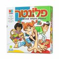 פלונטר 2005 | חנות מקוונת ALONIT