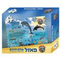 פאזל עולם הדגים | חנות מקוונת ALONIT