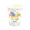כוסות נייר ארוז 8 יח' סט פורים | חנות מקוונת ALONIT