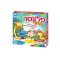 פלונטר גוניור דו צדדי | חנות מקוונת ALONIT