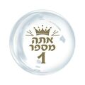 בלון בועה 18 אינטש שקוף אתה מספר | חנות מקוונת ALONIT