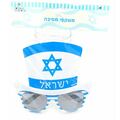 משקפי מסיבה כובע דגל ישראל 14.5X17 סמ | חנות מקוונת ALONIT