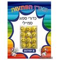 מארז 12יח כדור ספוג  | חנות מקוונת ALONIT