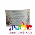 קנבס בעיצוב אישי | חנות מקוונת ALONIT