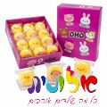 סקוויזי סקוושי אפרוח צהוב | חנות מקוונת ALONIT