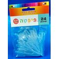 פיפטה 0.2 מל 24 יח | חנות מקוונת ALONIT