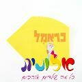 מפיות סט כראמל 20 יח' מפיות סט כראמל 20 יח' | חנות מקוונת ALONIT
