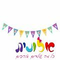 שרשרת דגלים סט כראמל 3 מ' שרשרת דגלים סט כראמל 3 מ' | חנות מקוונת ALONIT