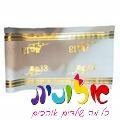 ראנר בר מצווה תפילין 36*2.2 מטר | חנות מקוונת ALONIT