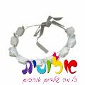 זר 9 פרחים לראש 25 ס"מ לבן | חנות מקוונת ALONIT