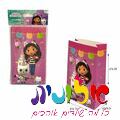 שקית נייר ליום הולדת בית הבובות של גבי 6 יח' | חנות מקוונת ALONIT
