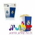 קופסא לפופקורן ריאל מדריד 4 יח' | חנות מקוונת ALONIT
