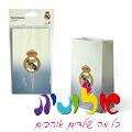 שקית נייר ליום הולדת ריאל מדריד 6 יח' | חנות מקוונת ALONIT