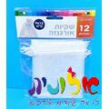 שקית אורגנזה לבן קשירה 9X12  סמ | חנות מקוונת ALONIT