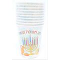 כוסות נייר חנוכה שמח 10 יח | חנות מקוונת ALONIT