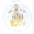 צלחת נייר חנוכה שמח 9' 10 יח צלחת נייר חנוכה שמח 9' 10 יח | חנות מקוונת ALONIT