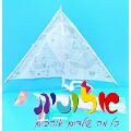 עפיפון לצביעה והרכבה קיץ בריא 65X35 סמ | חנות מקוונת ALONIT