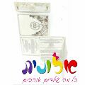 10 ברכון ברכת המזון 29X21 סמ | חנות מקוונת ALONIT