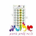 מדבקות צבעוניות ט"ו בשבט | חנות מקוונת ALONIT